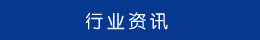 工商業(yè)務代理